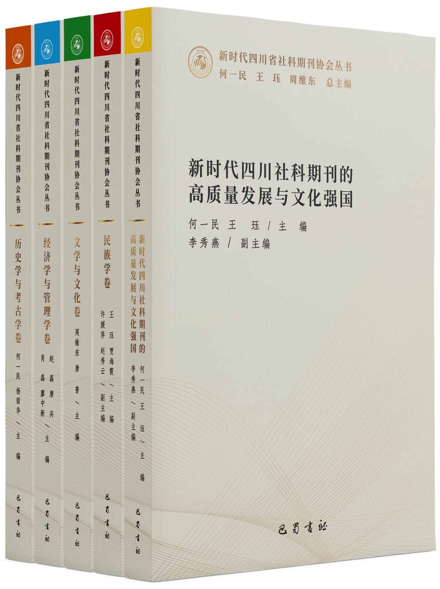 1760523765744851.jpg 新书立体封_副本.jpg