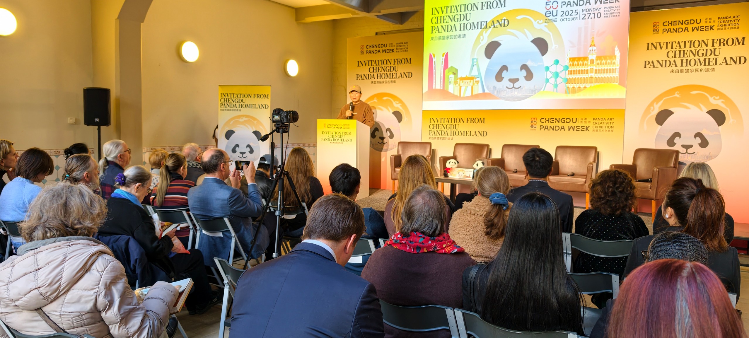 1762056900578800.jpg 3,著名大熊猫摄影艺术家周孟棋先生多年来,用镜头捕捉了无数熊猫的可爱瞬间,通过摄影作品向世界传递着成都的生态理念和文化内涵。周孟棋先生首先向莅会嘉宾们介绍了他与熊猫的故事以及这些摄影作品的创作背景.jpg