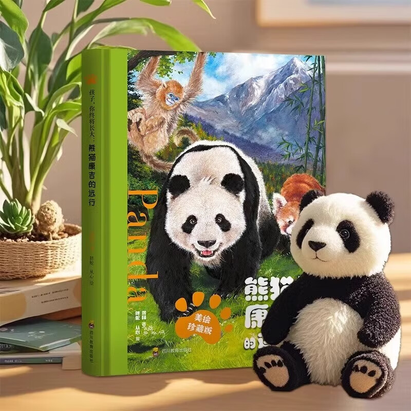 1762433086871591.jpg 29855600-3_u_1741159486.jpg