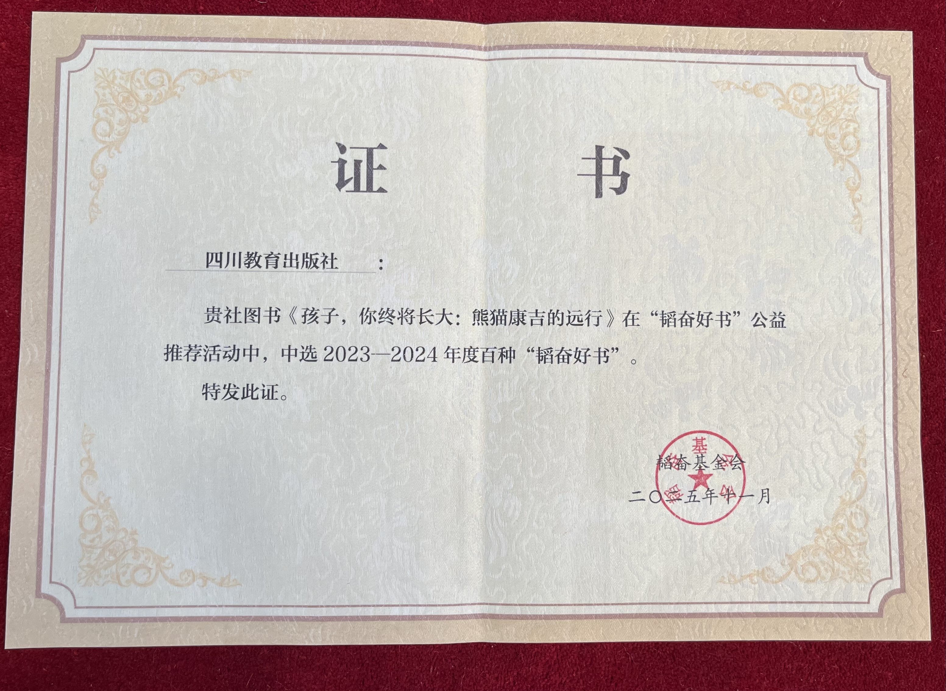 1762436071151187.jpg 微信图片_20251106212355_847_216_副本.jpg