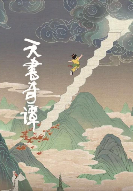 1764142935411957.png 封面.png