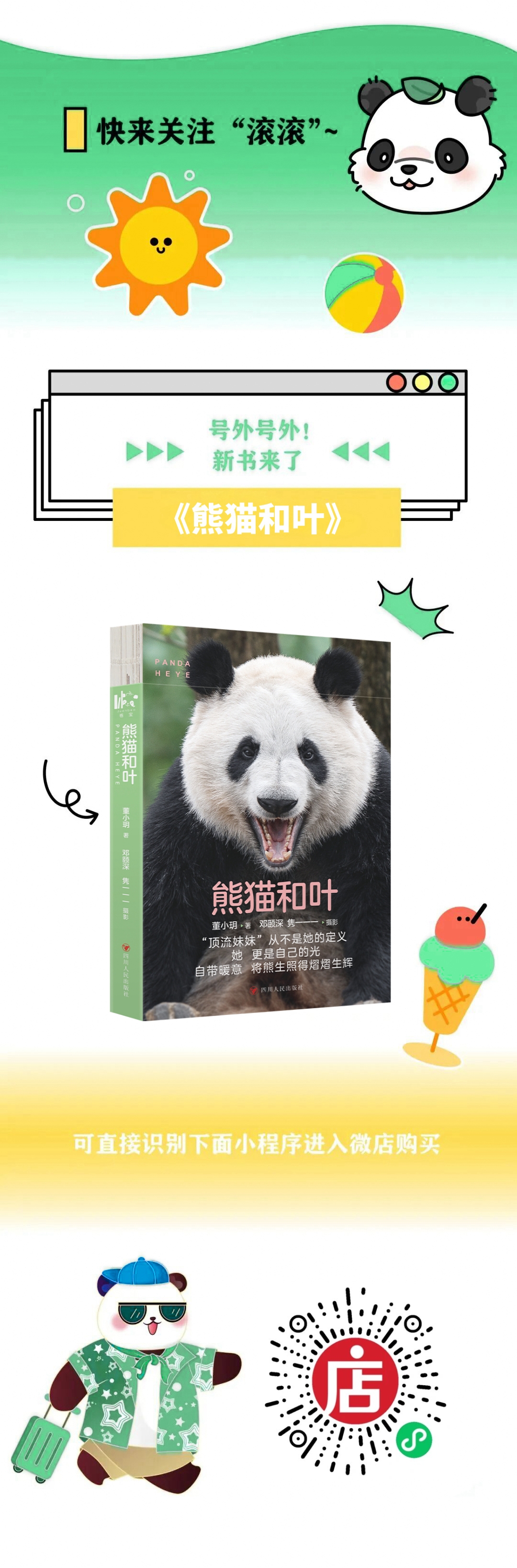 1764575067636838.jpg 微信图片_2025-11-24_094211_513_副本_副本.jpg