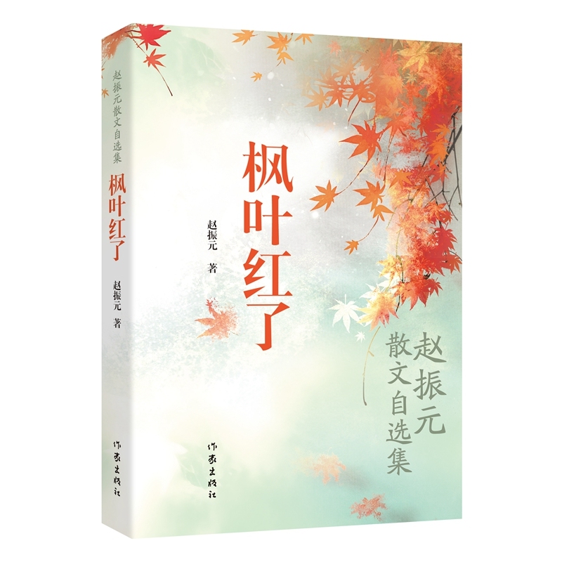 1766068205291565.jpg 29775655-1_u_1725267802.jpg