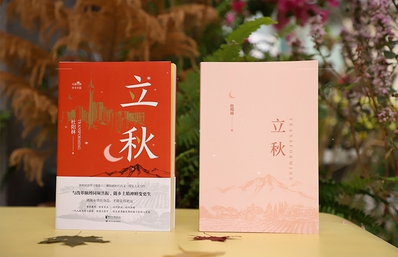 29704573-3_u_1717051783_副本.jpg
