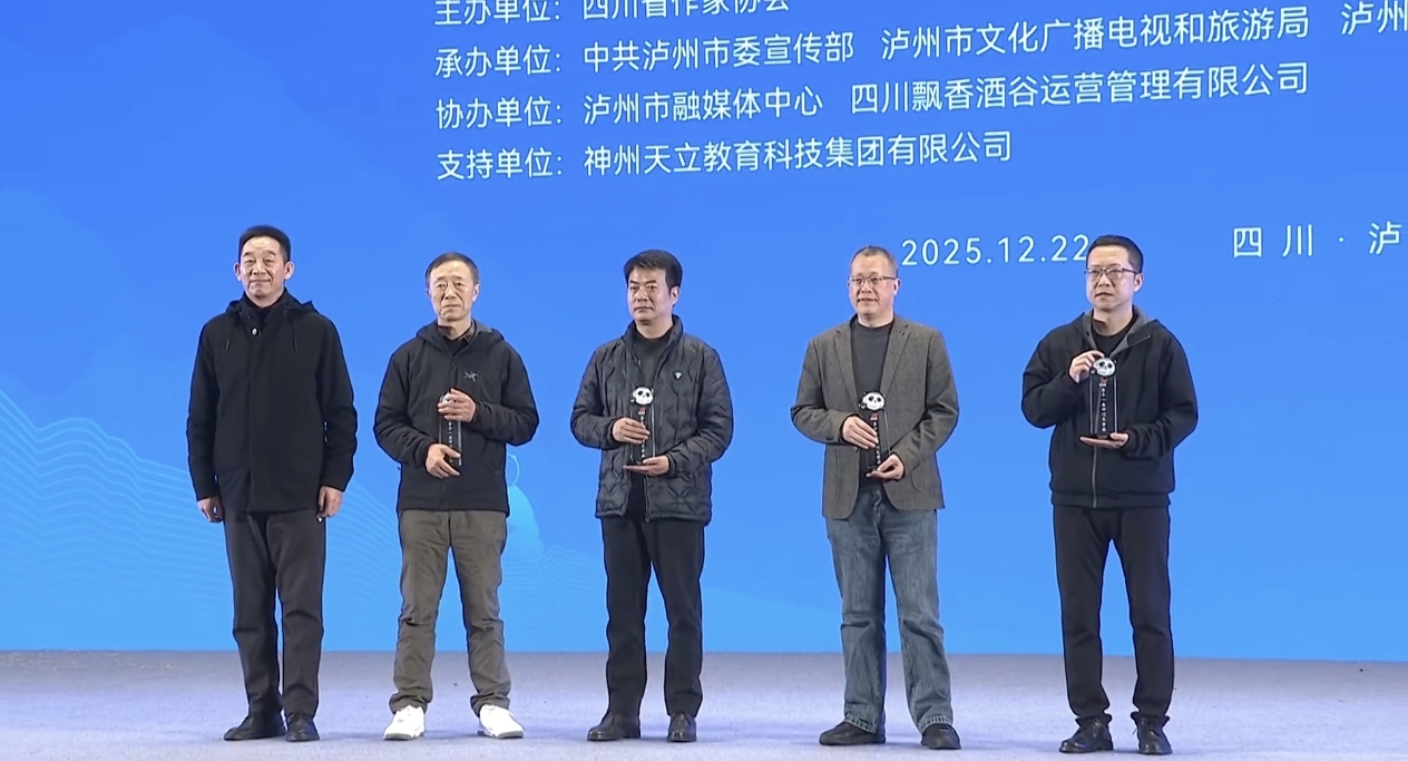 微信图片_20251222213026_3740_153_副本.jpg