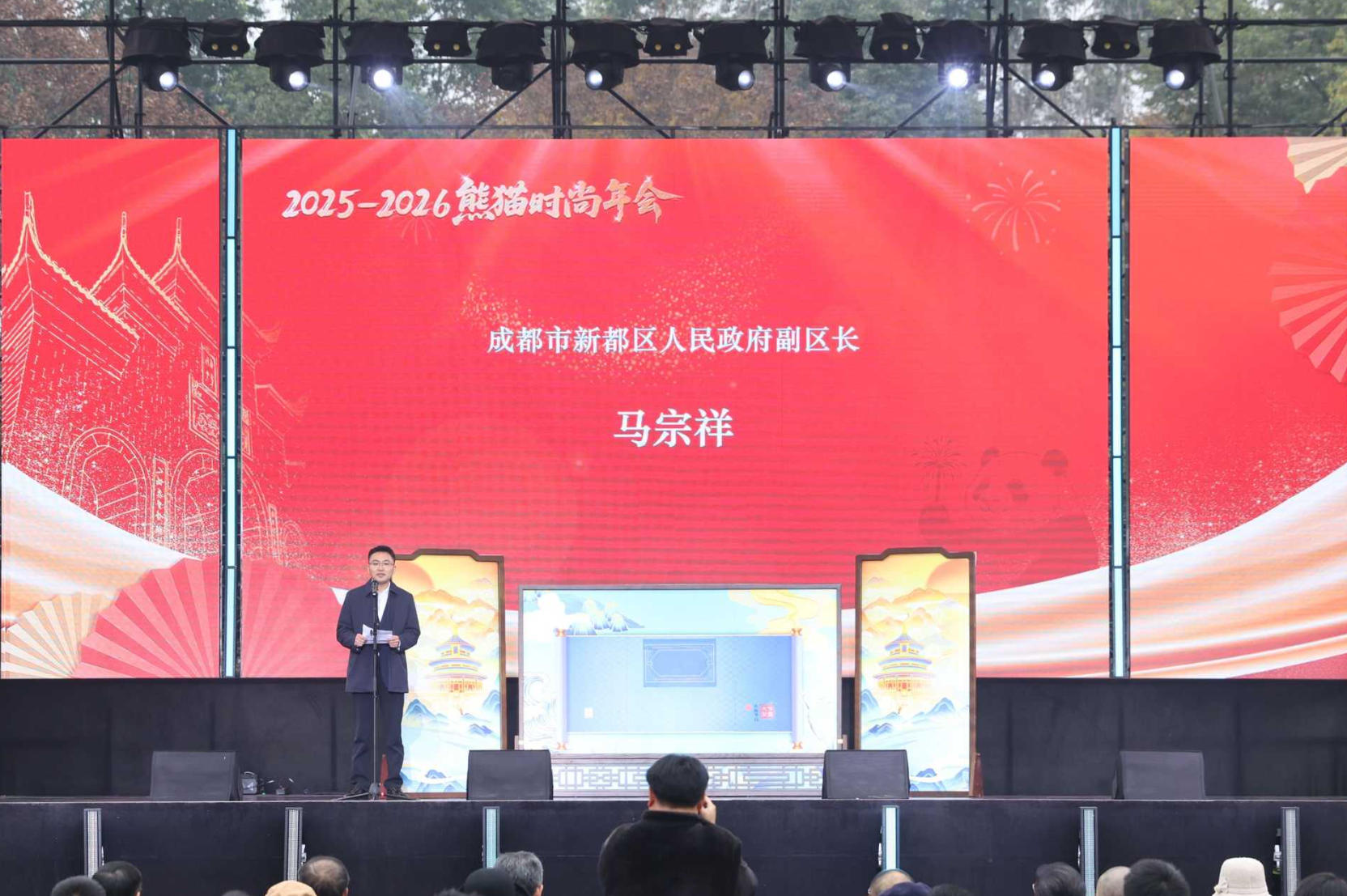 1767144655885378.jpg ScreenShot_2025-12-31_093042_162.jpg