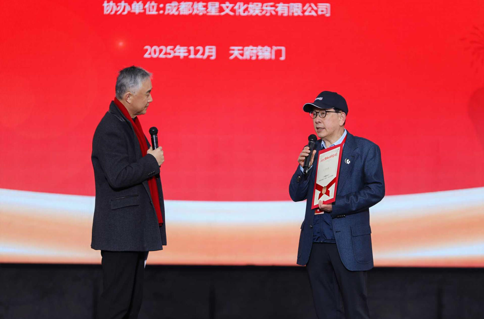 1767144736683143.jpg ScreenShot_2025-12-31_093200_769.jpg