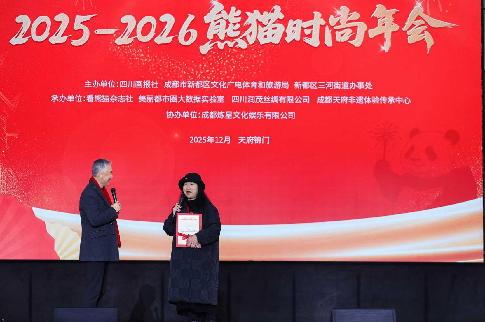 1767144783736175.jpg ScreenShot_2025-12-31_093247_436.jpg