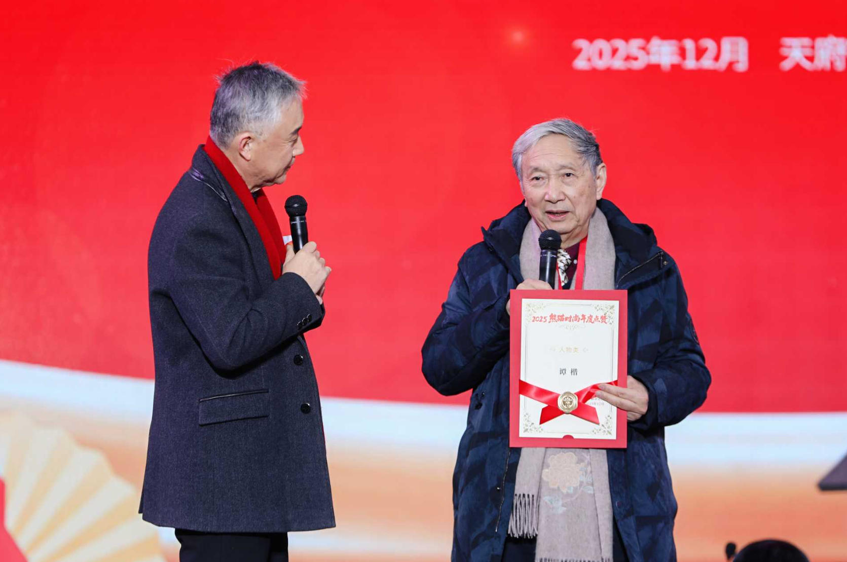 1767144919845398.jpg ScreenShot_2025-12-31_093509_735.jpg