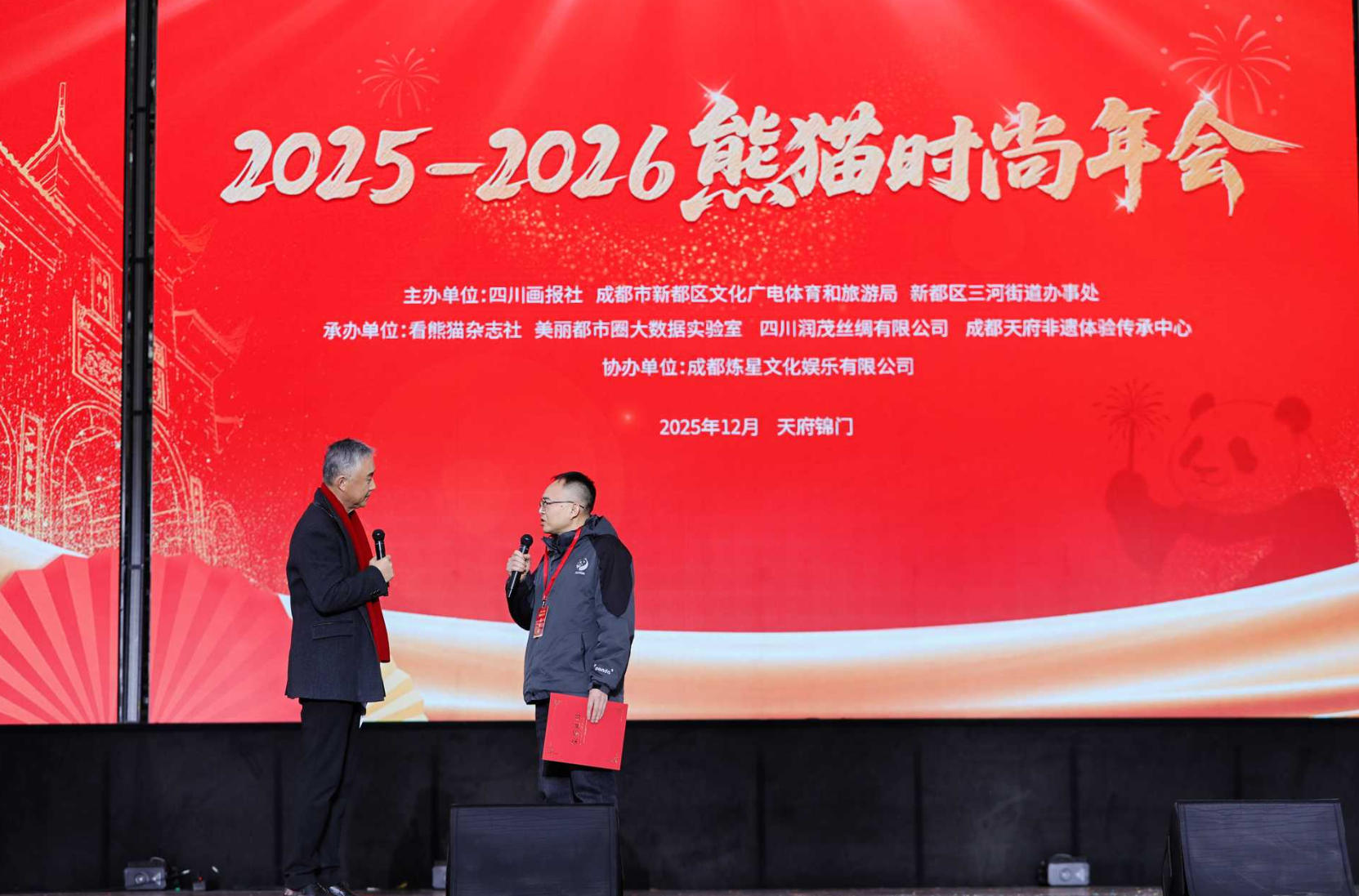 1767145274427718.jpg ScreenShot_2025-12-31_094100_012.jpg