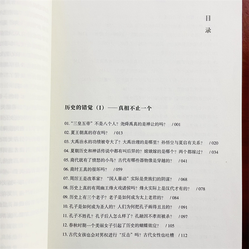 29329683-5_u_3.jpg