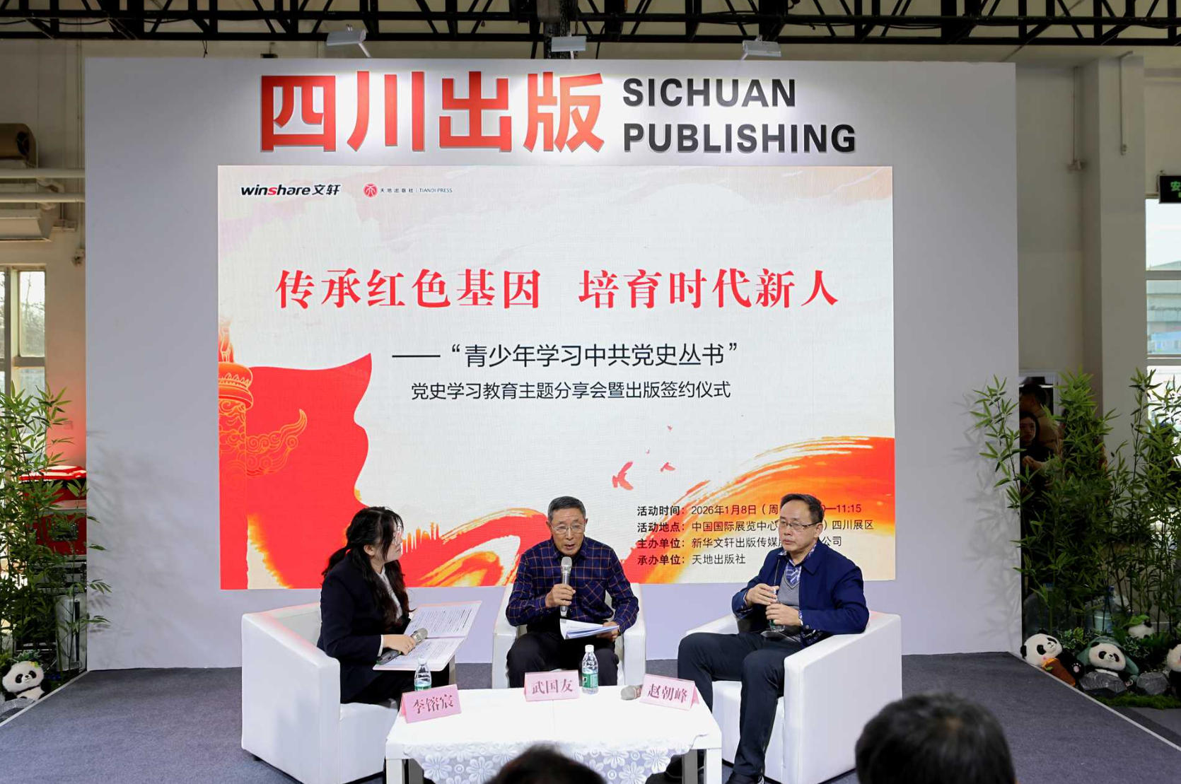 1767852400324059.jpg ScreenShot_2026-01-08_140603_251.jpg