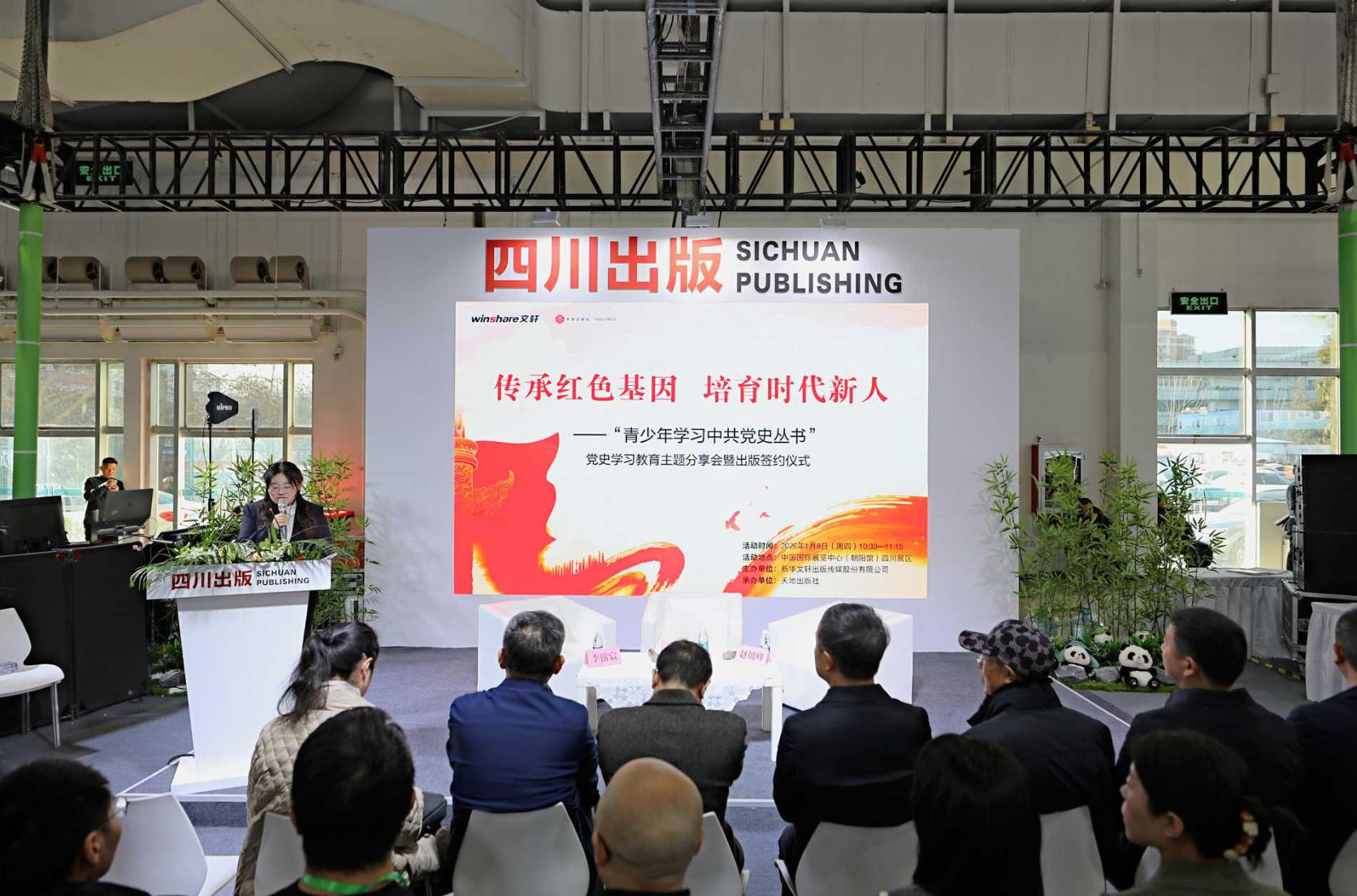 1767852432693009.jpg ScreenShot_2026-01-08_140533_267.jpg