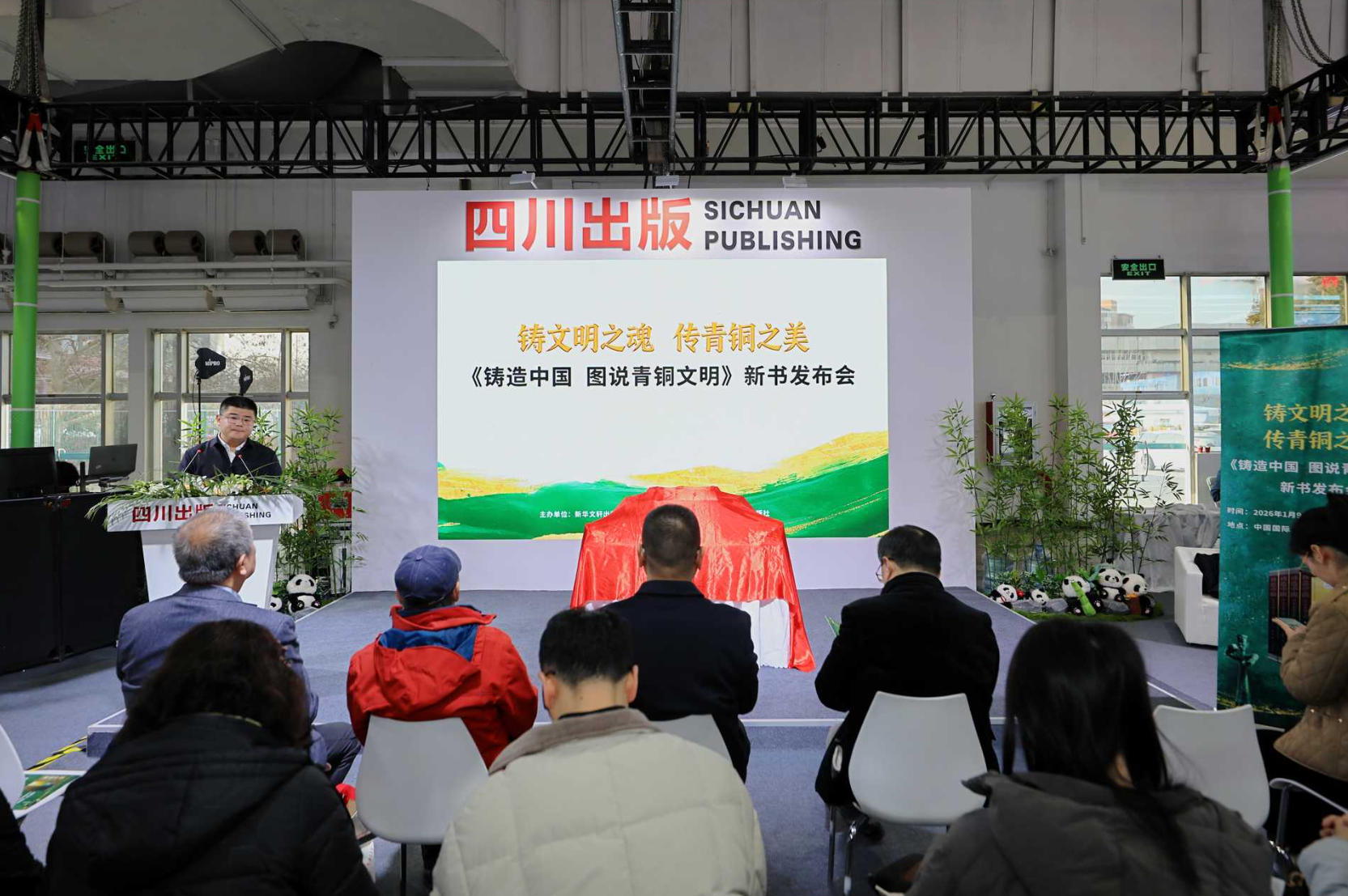 1767932933598946.jpg ScreenShot_2026-01-09_122835_547.jpg