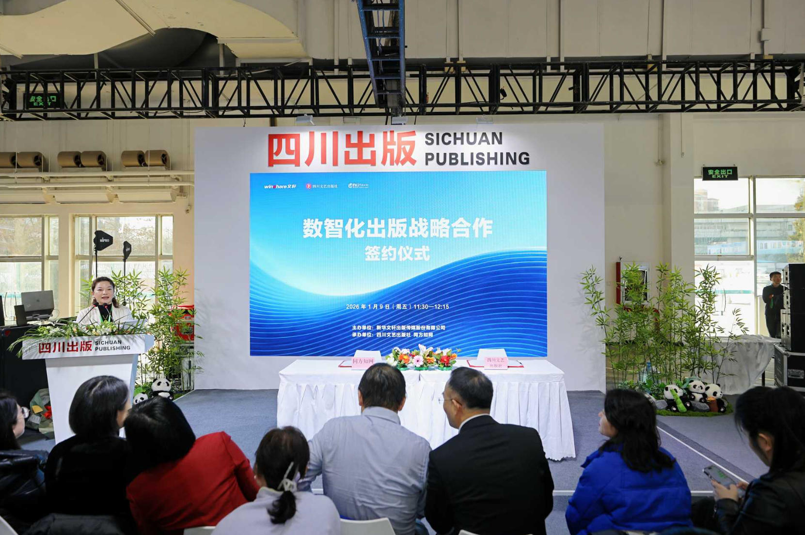 1767933875866012.jpg ScreenShot_2026-01-09_124345_997.jpg