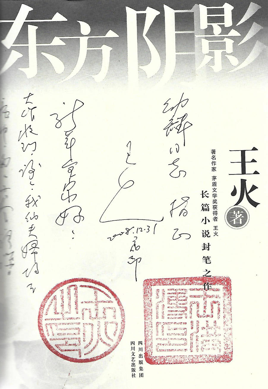 1769694267937511.jpg 王3.jpg