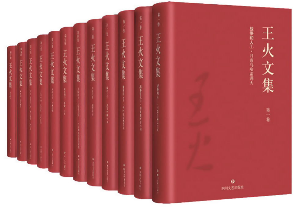 1769694292771934.png 王1.png