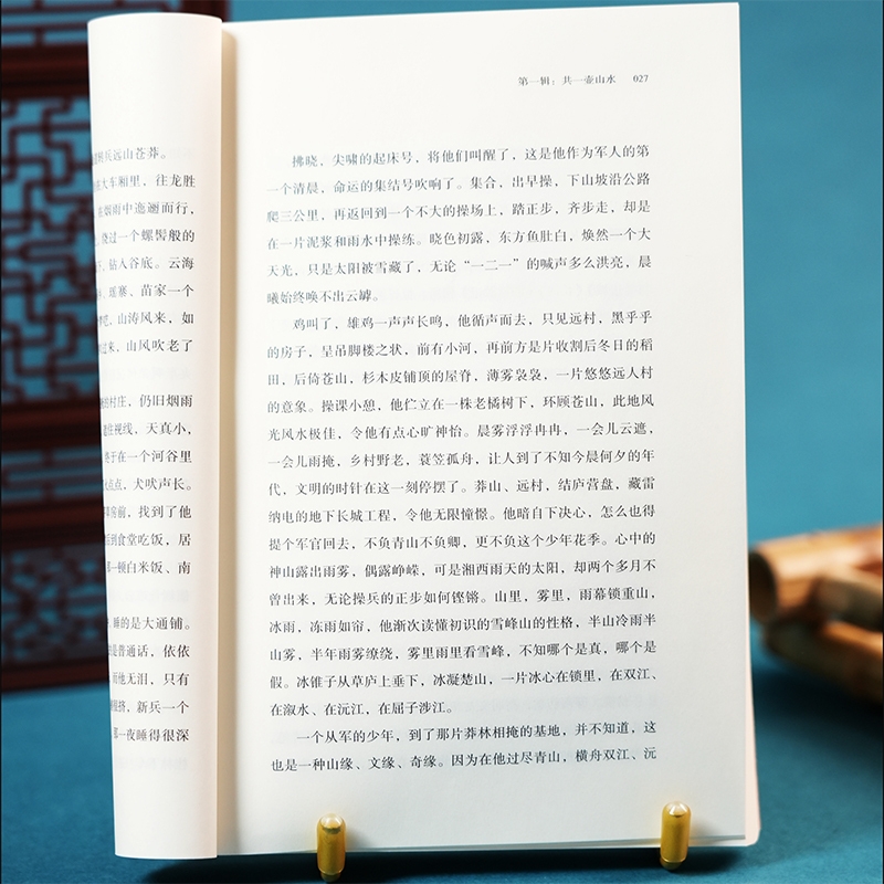 1769741474406156.jpg 30003632-4_u_1769155847_副本.jpg