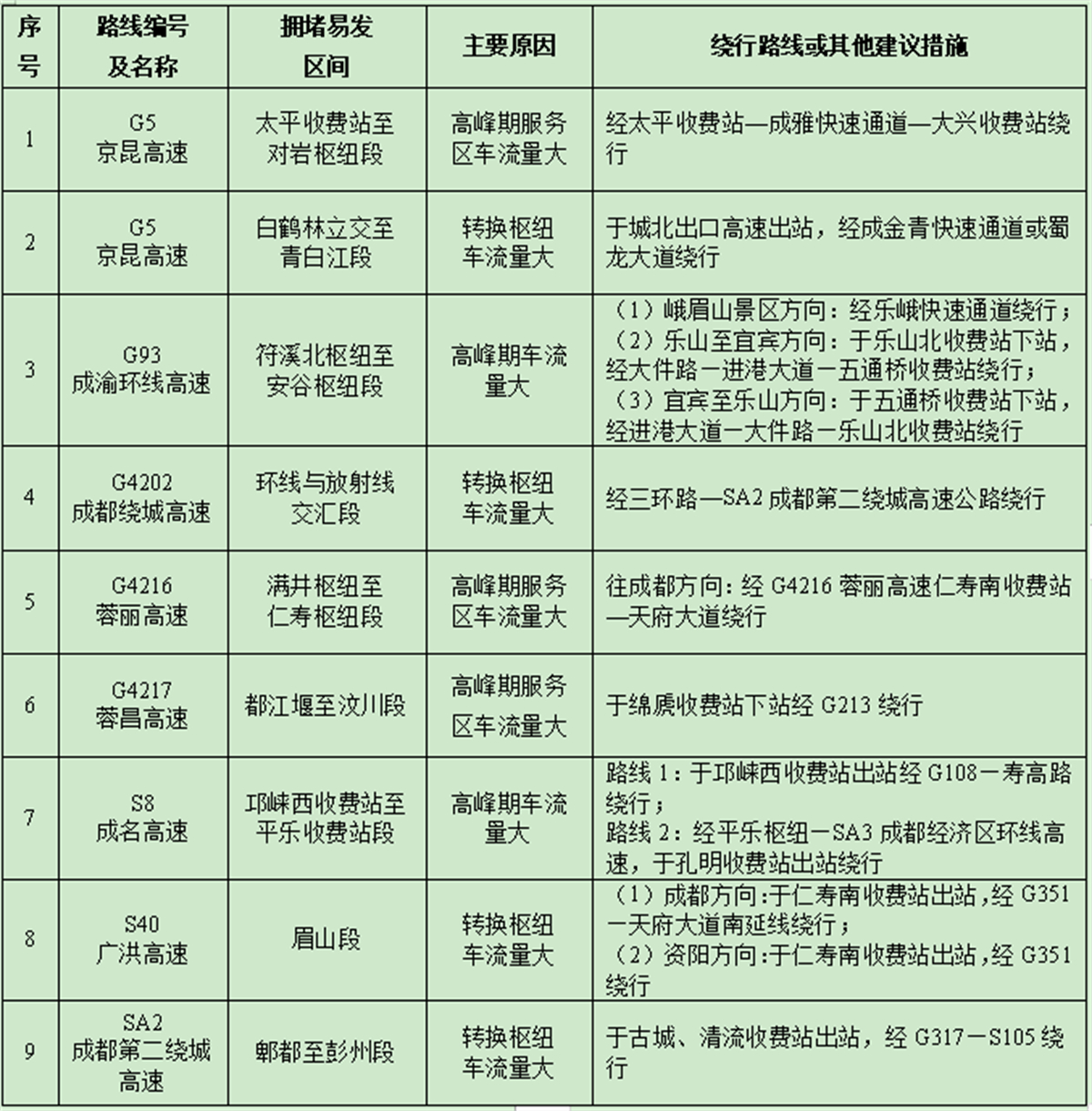 1770630849658148.jpg 1.jpg