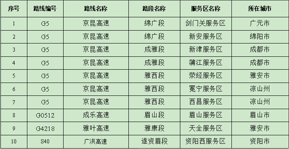 1770630914792165.jpg 7.jpg