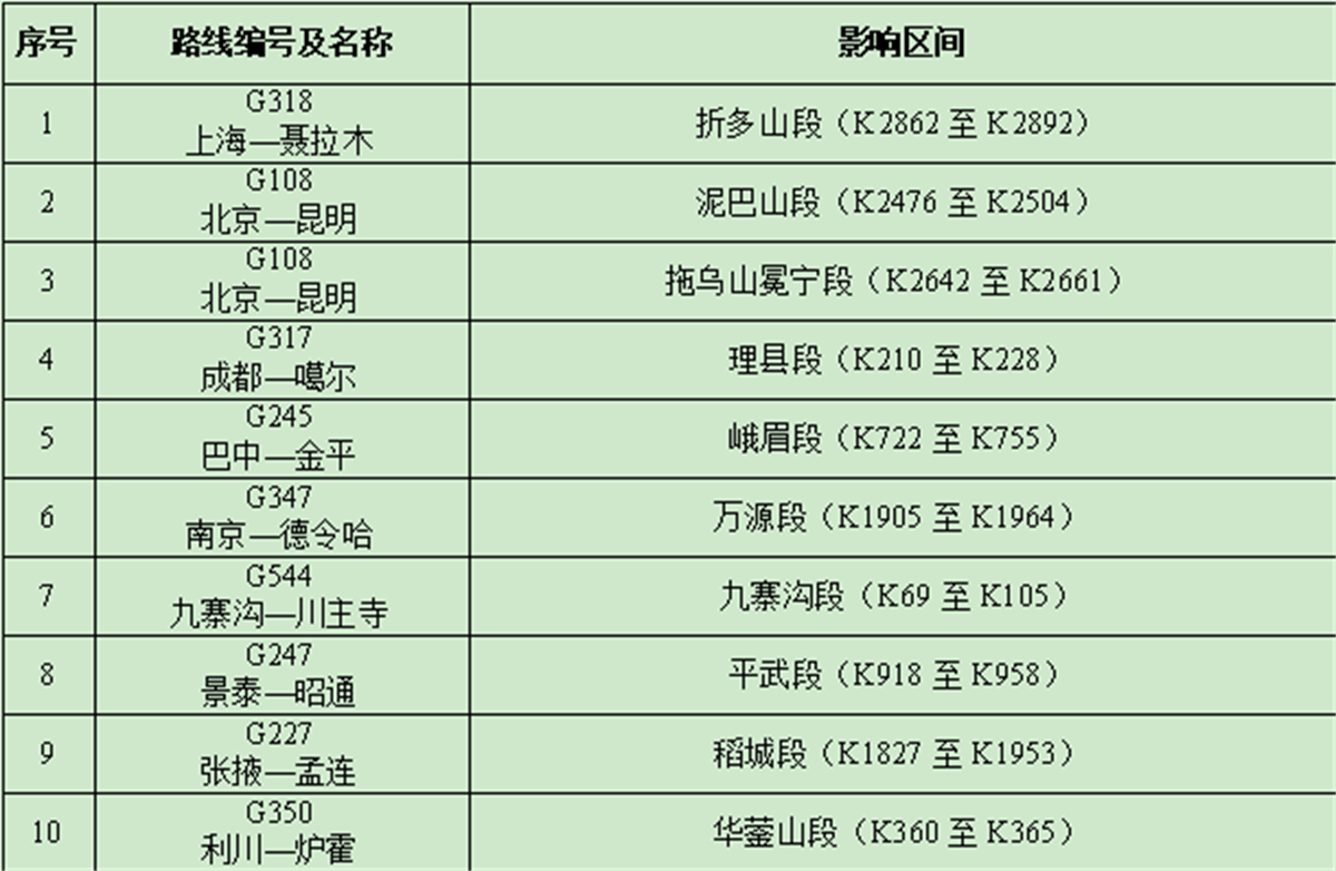 1770630934293567.jpg 9.jpg