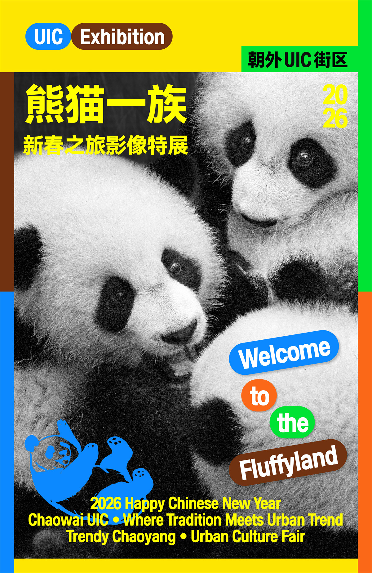 1771157739333860.jpg 微信图片_20260215181549_211_88.jpg