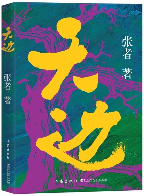 30021455-1_u_1773123243_副本.jpg