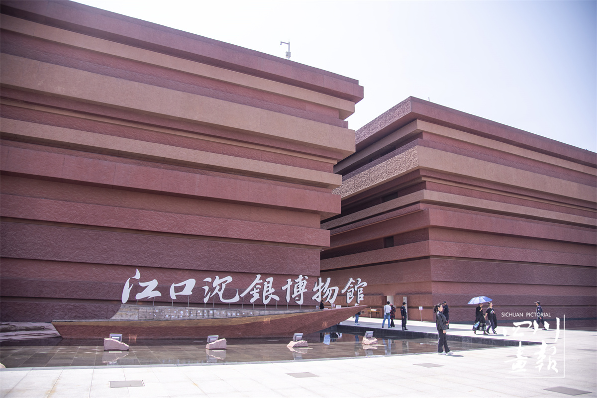 眉山市彭山区：游客参观江口沉银博物馆_ID_677429_署名_祝纯健_原图.jpg
