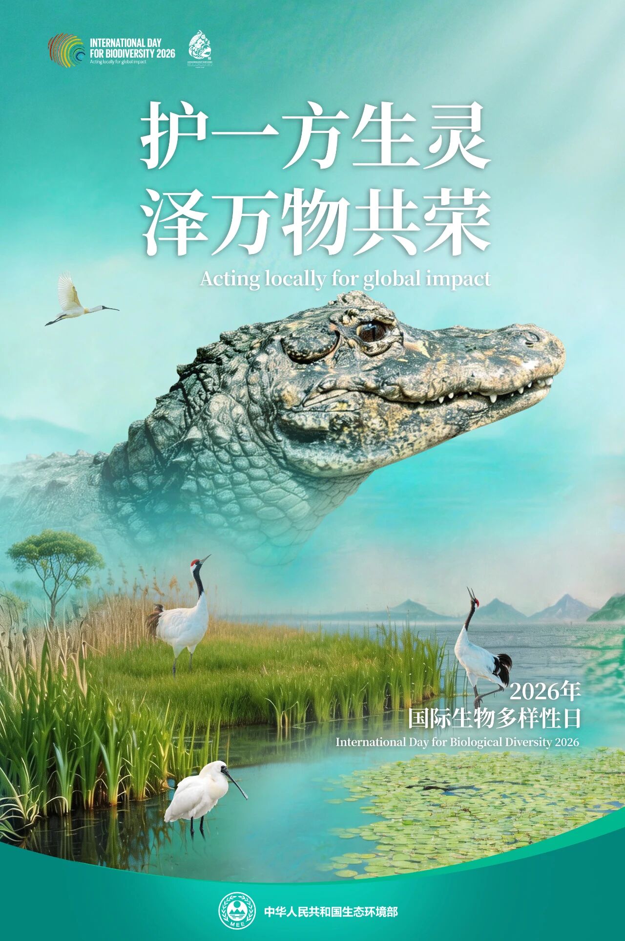 微信图片_2026-05-20_141419_322.jpg