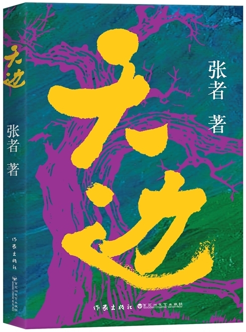 30021455-1_u_1779417665_副本.jpg