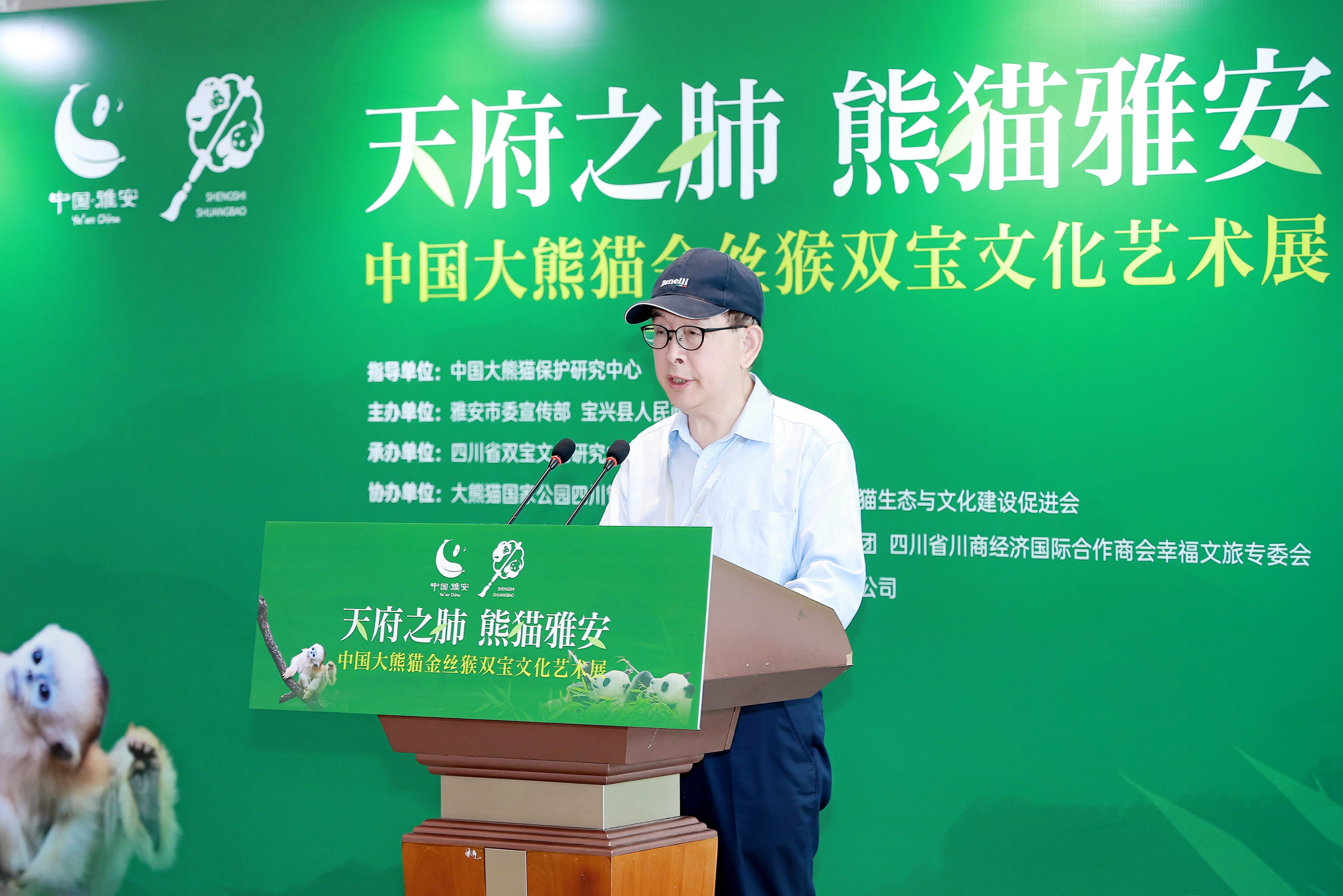 1780301527984740.jpg 中国双宝文化学者、摄影艺术家薛康发言_副本.jpg