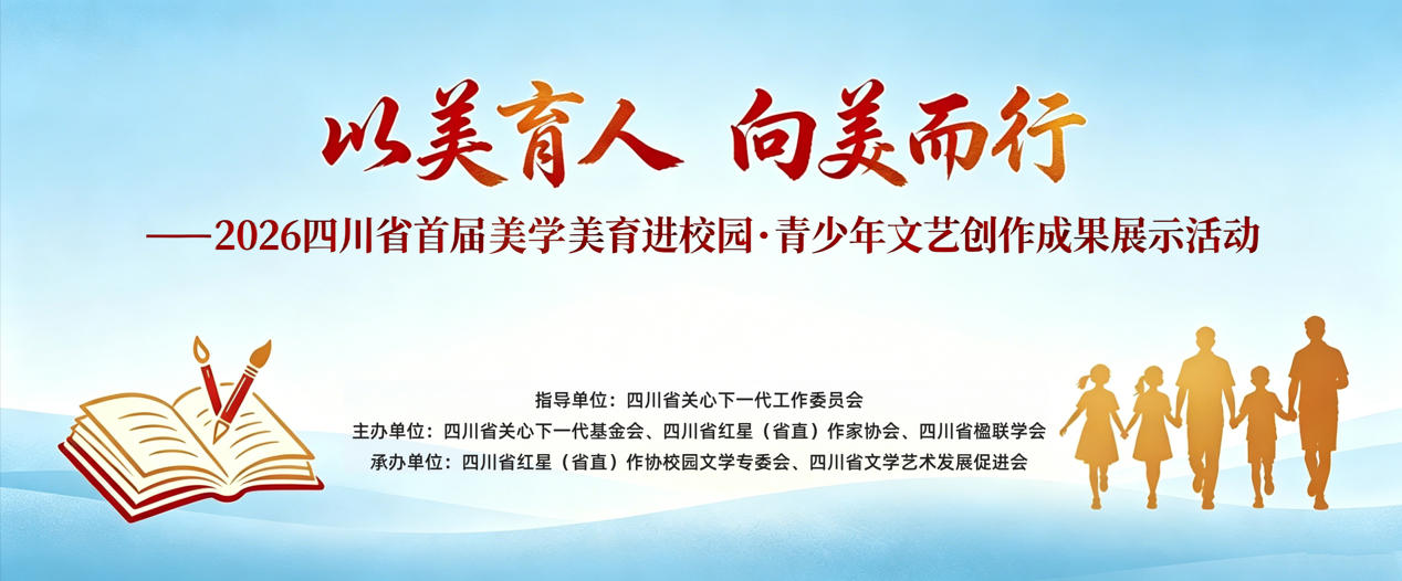 以美育人.jpg