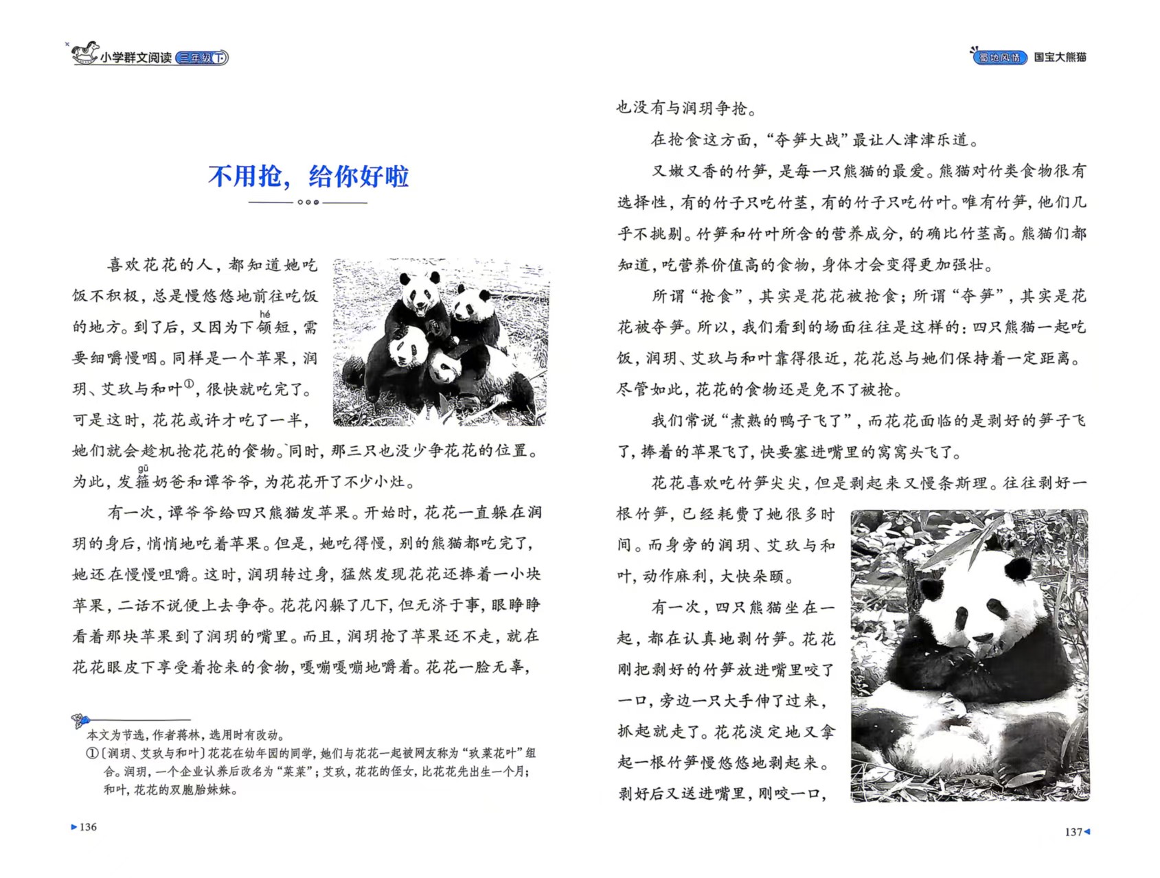 微信图片_20260608145721_6428_179.jpg