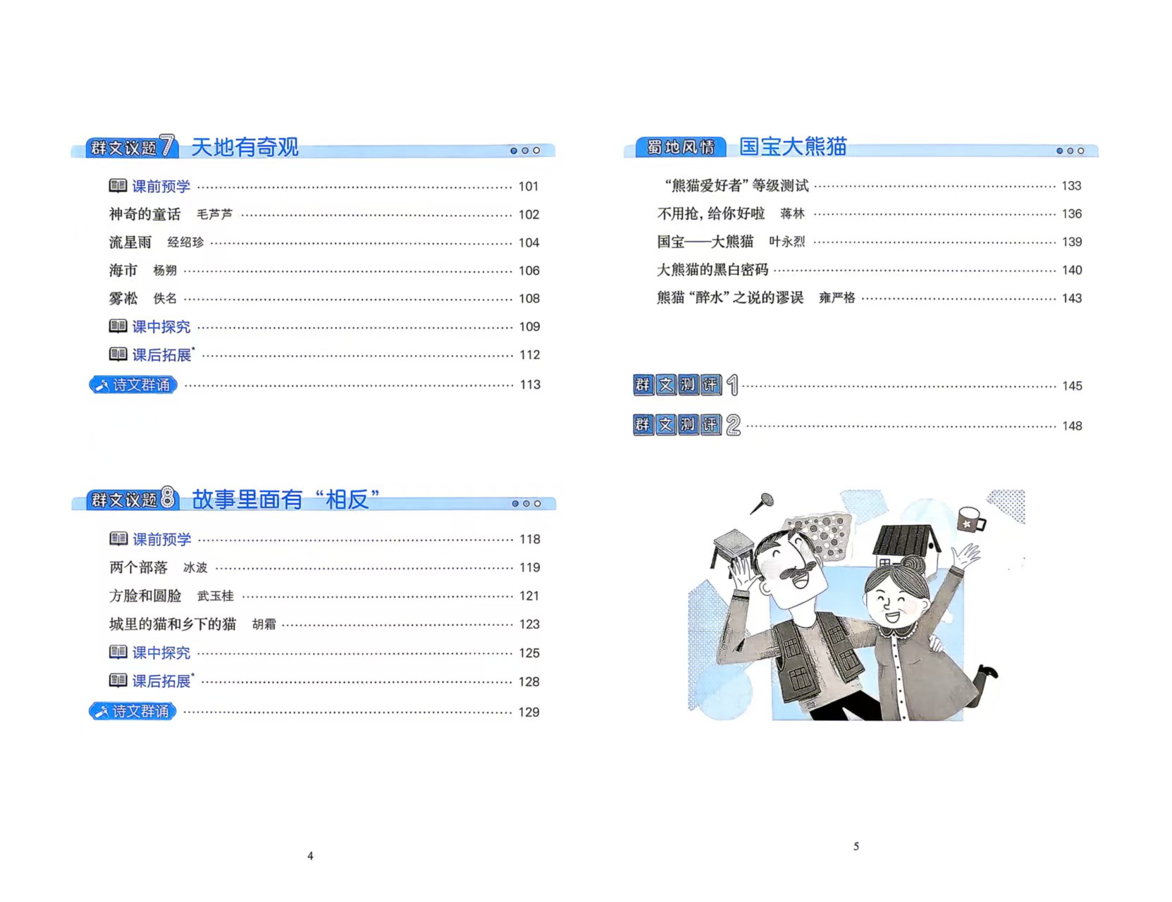微信图片_20260608145737_6430_179.jpg