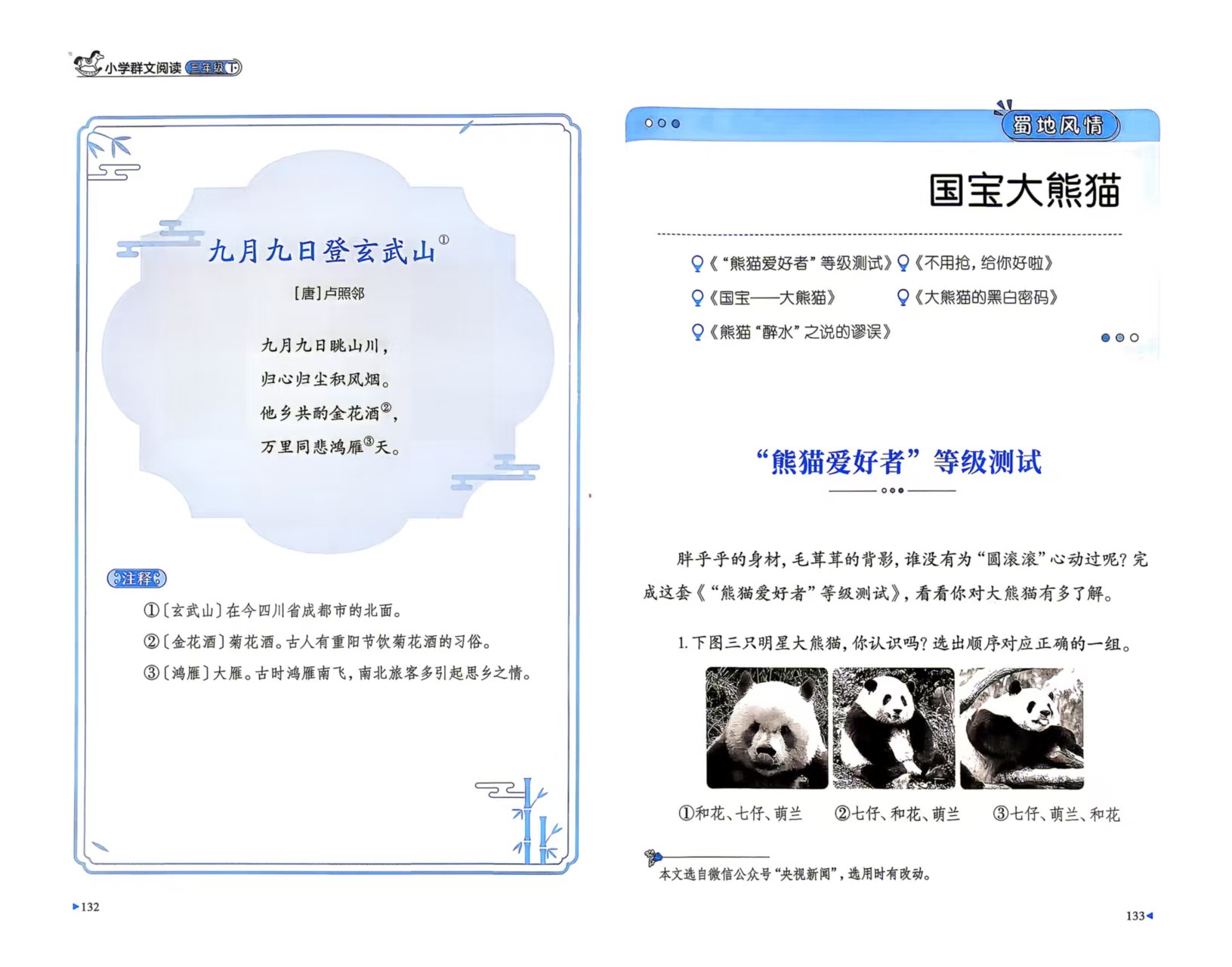 微信图片_20260608145729_6429_179.jpg