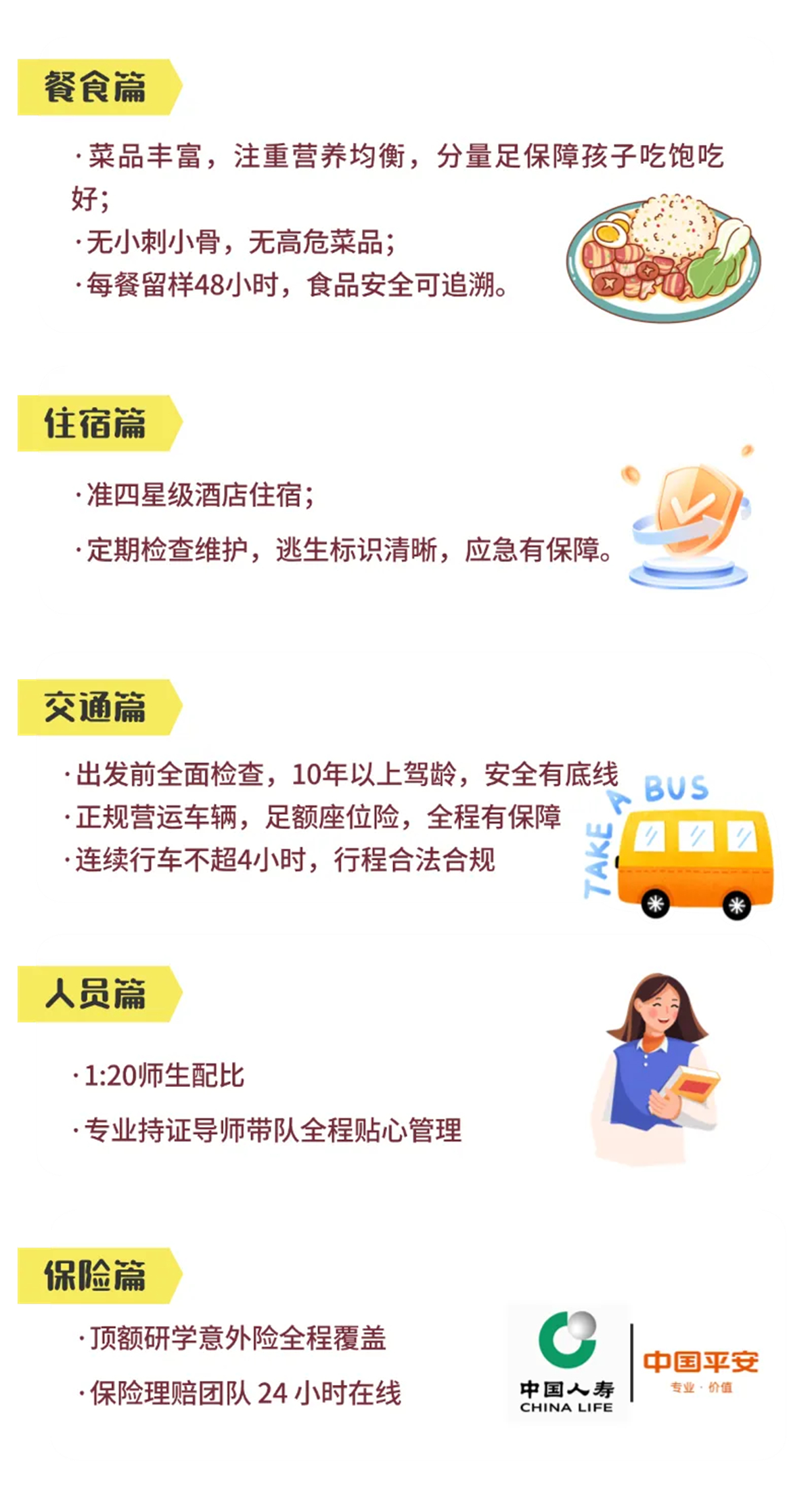 5fe9e157397a2c995c24a53c06d12c9e-sz_352815.jpg