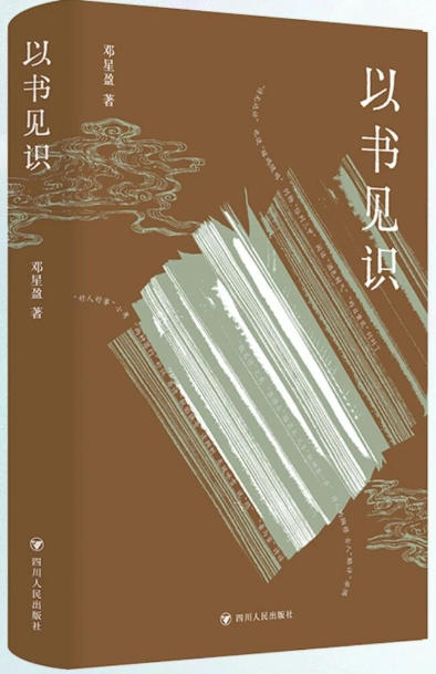 以书.jpg