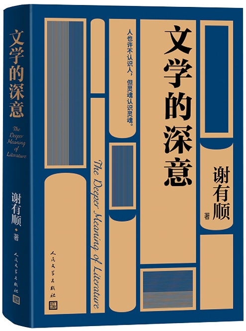 29814125-3_u_1735634494_副本.jpg