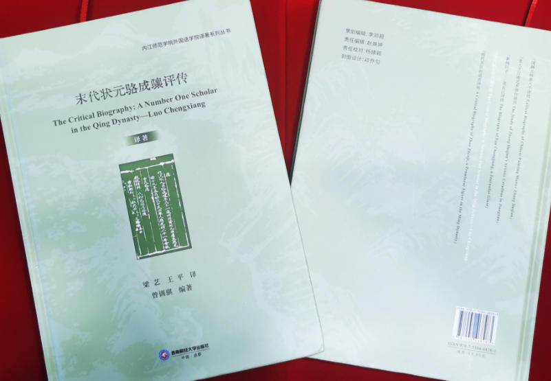 1785308391505570.jpg 杨1.jpg
