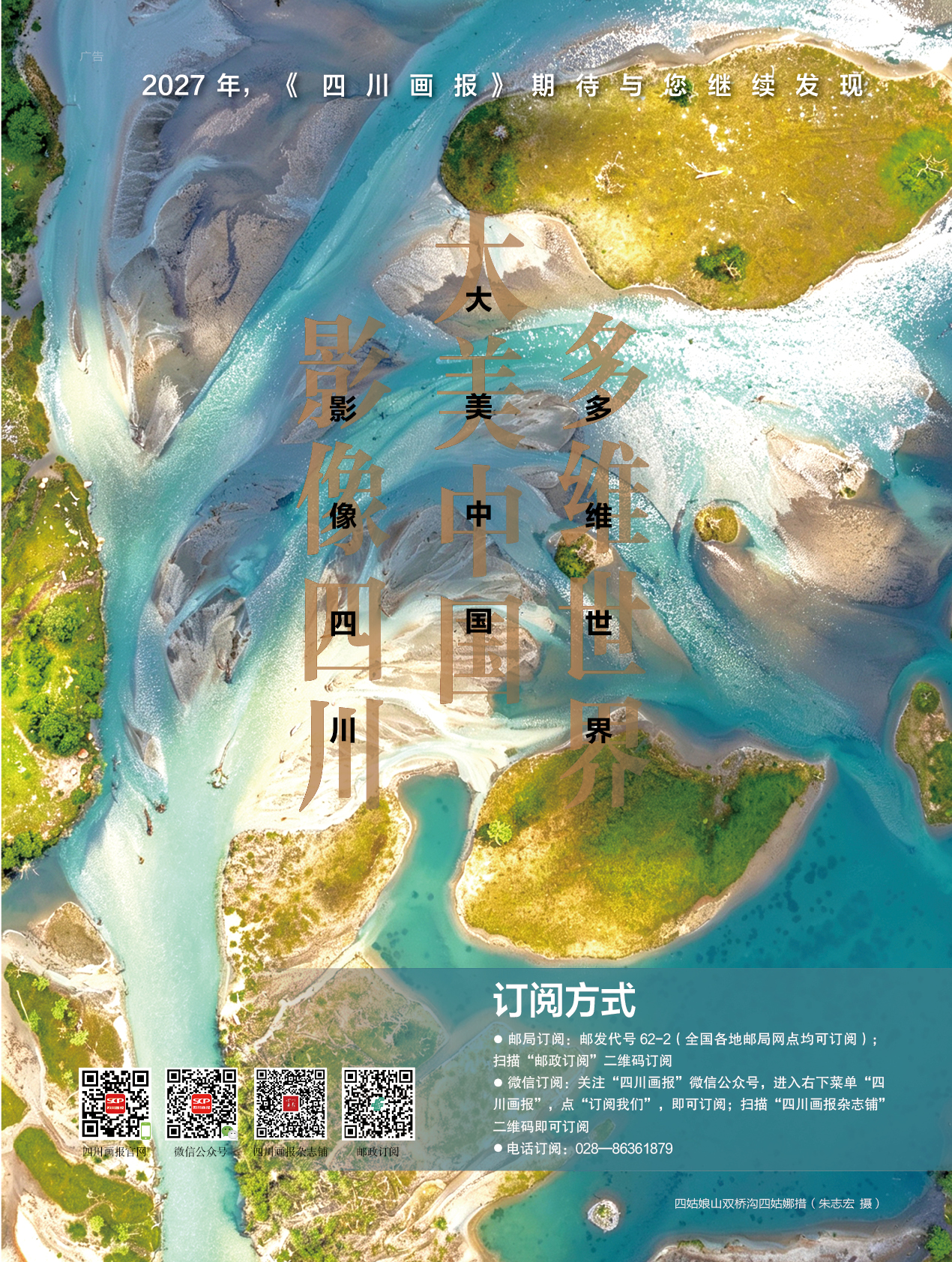 1785910828855737.jpg 发行广告.jpg