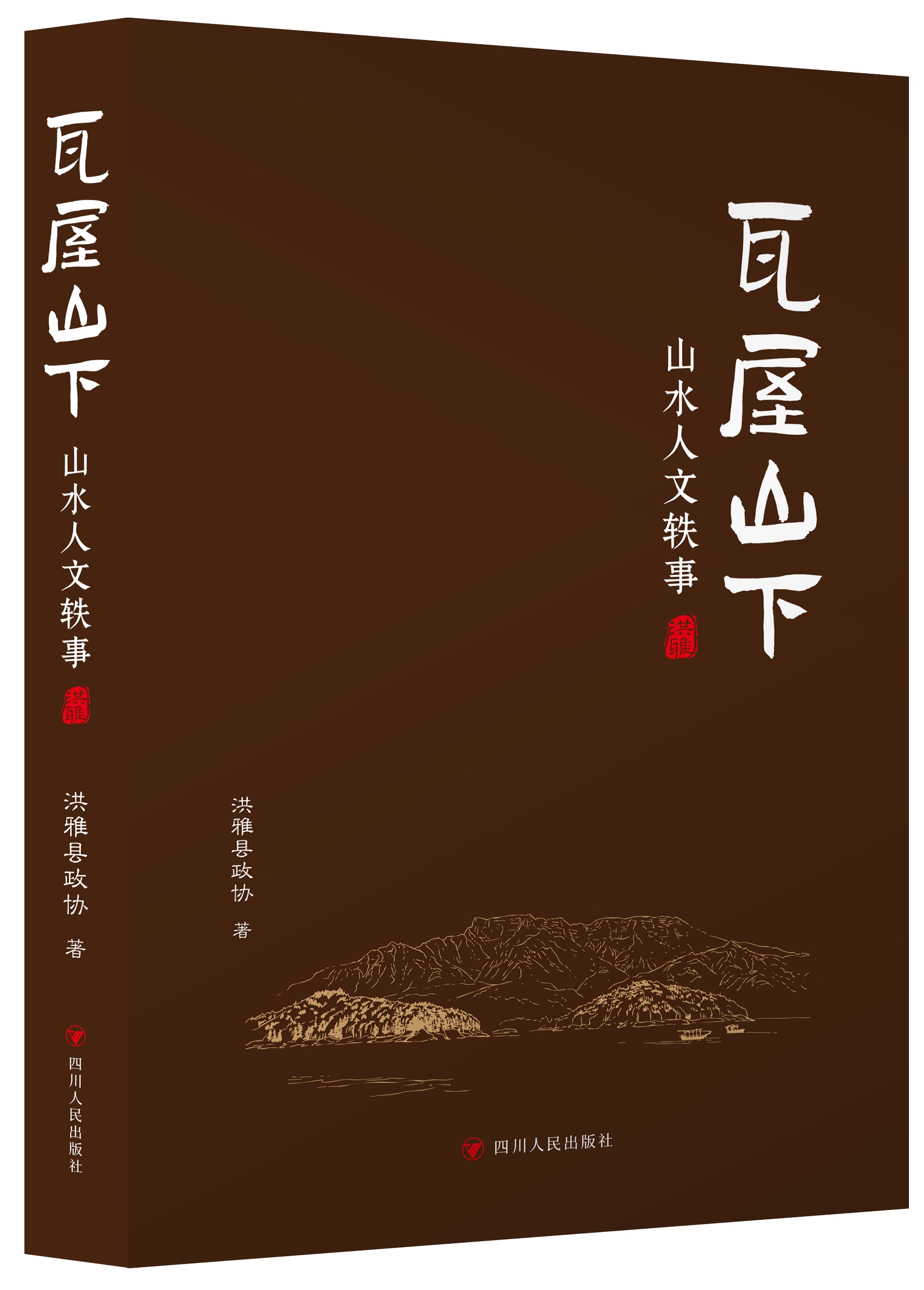 立体封（外封透明底原大）_副本.jpg