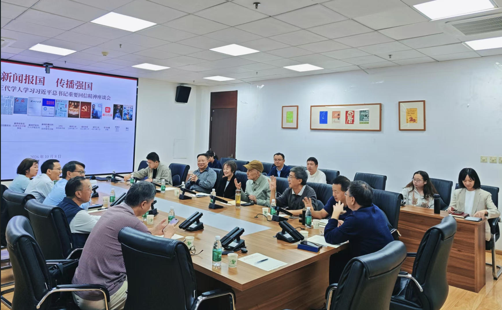 互1.jpg