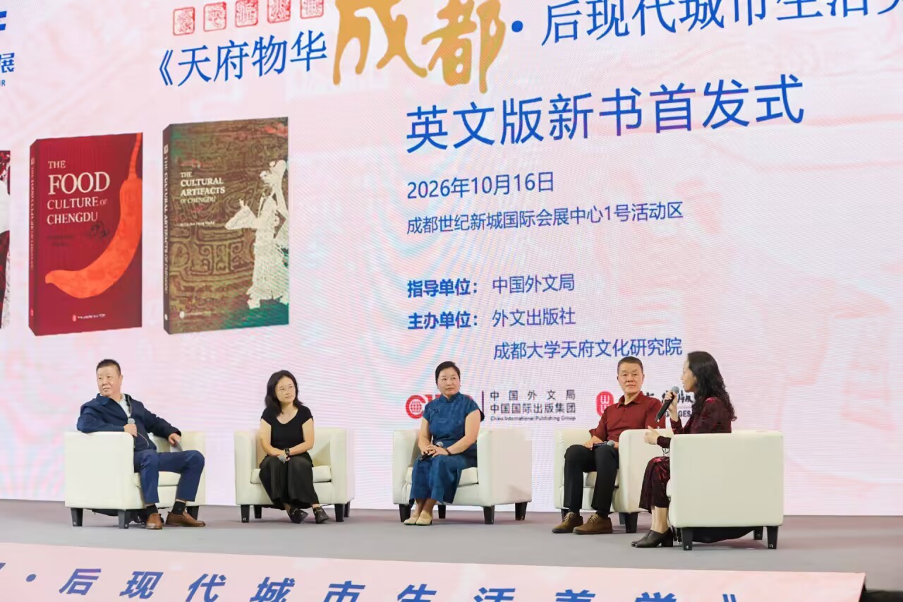 学着对话交流：由左至右，李伟彬、张映晖、冯和一、王亦歌、张洁等嘉宾.jpg
