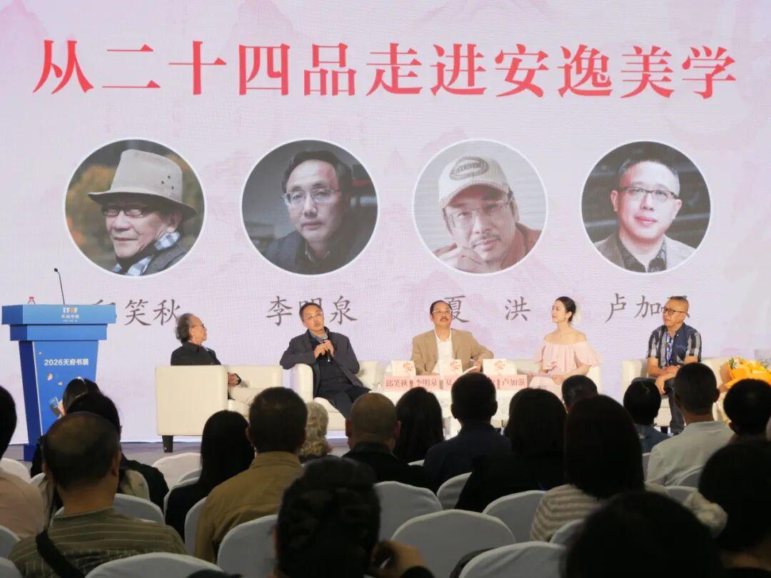微信图片_20261017103039_16_728.jpg